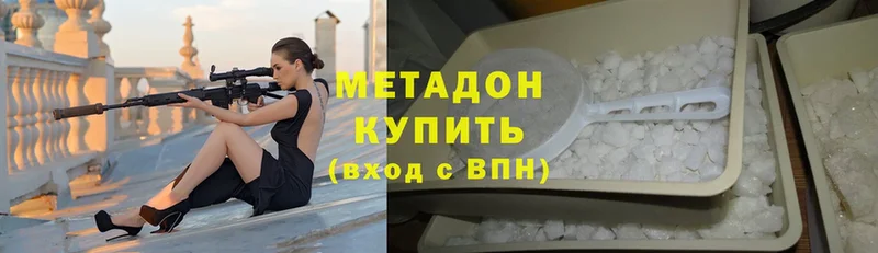 blacksprut рабочий сайт  Ижевск  МЕТАДОН methadone 